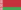 Studies in English and Belarusian