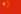 Studies in French and Chinese